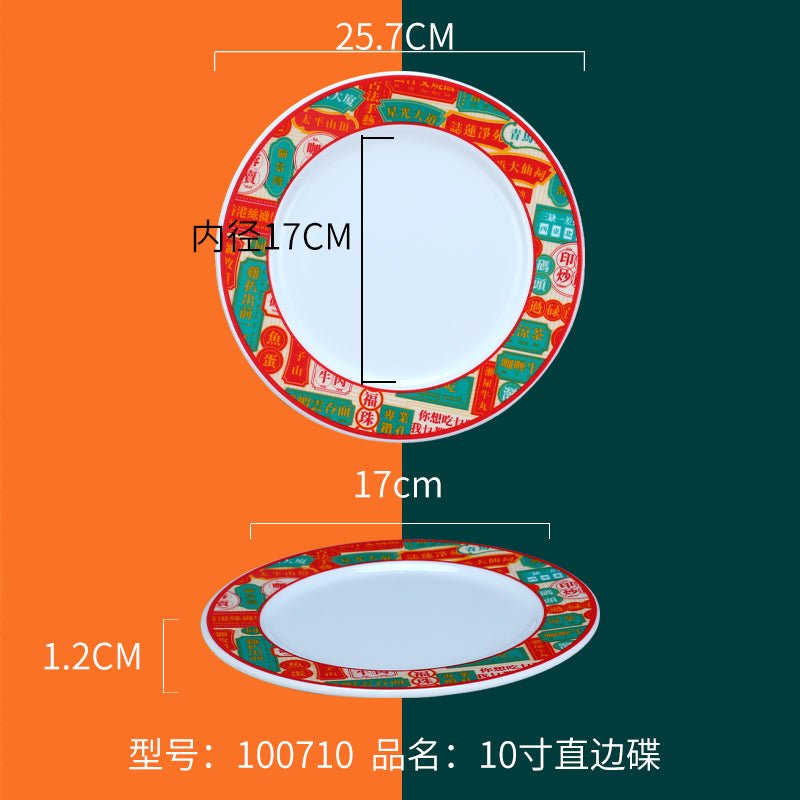 Tea Ice Hall Hong Kong style tea restaurant tableware customized melamine national fashion tableware Hong Kong style meal over rice bowls and plates Snack Bowl - CokMaster