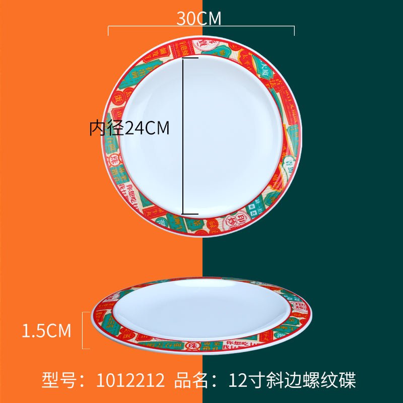 Tea Ice Hall Hong Kong style tea restaurant tableware customized melamine national fashion tableware Hong Kong style meal over rice bowls and plates Snack Bowl - CokMaster