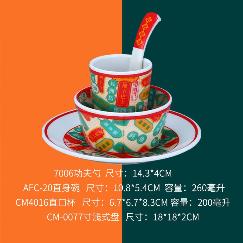 Tea Ice Hall Hong Kong style tea restaurant tableware customized melamine national fashion tableware Hong Kong style meal over rice bowls and plates Snack Bowl - CokMaster