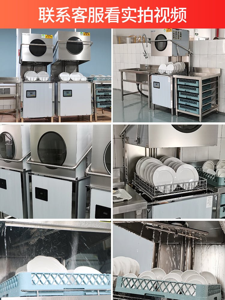 Top-loading dishwasher commercial full-automatic restaurant Ding room canteen restaurant large Bowl washing dish glass washer - CokMaster